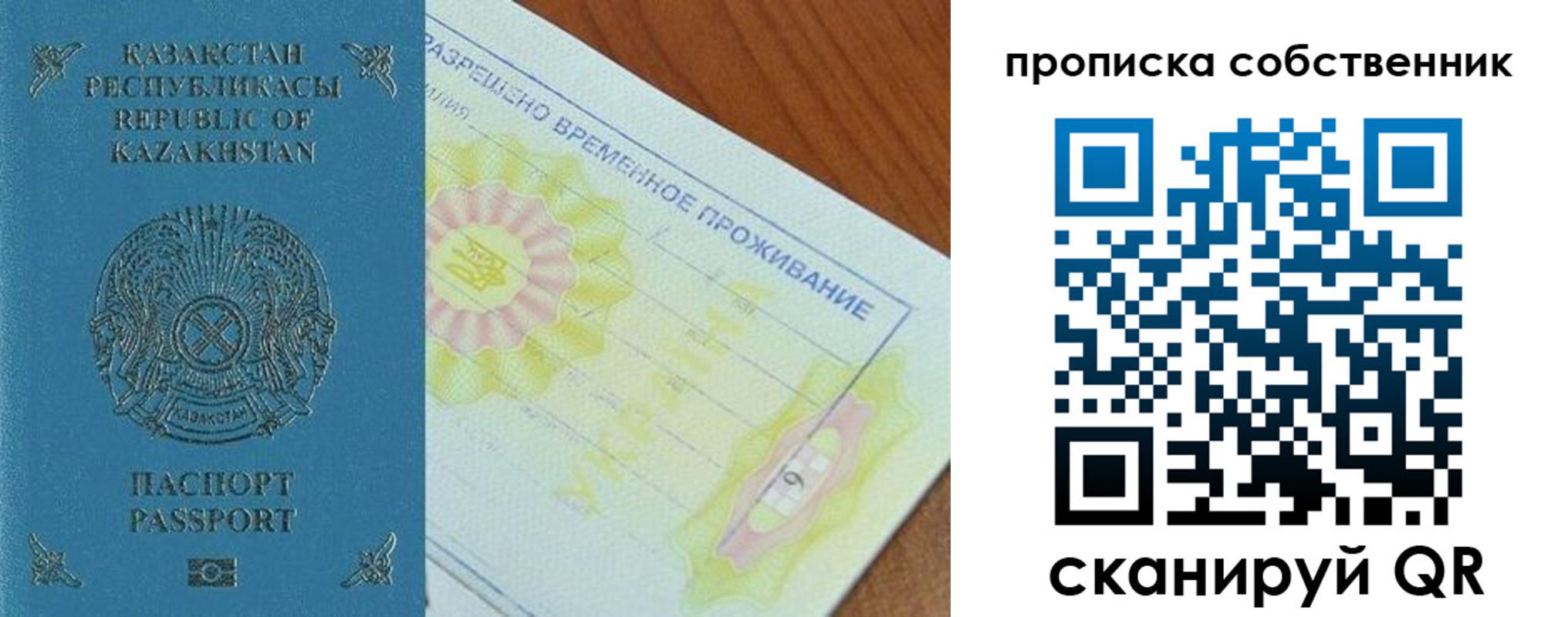 найти адрес прописки в Камышине
