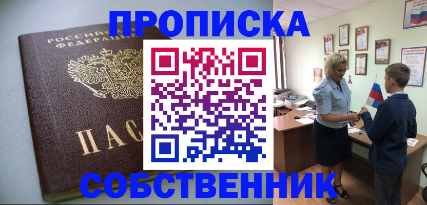 регистрация для школы в Камышине