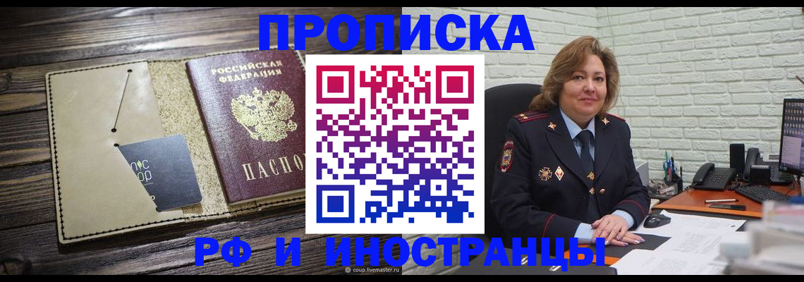 пропишу в квартире в Камышине